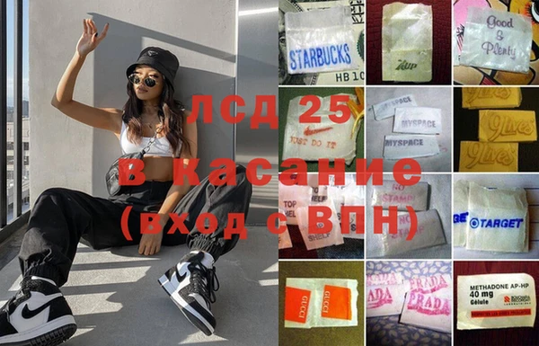 2c-b Волосово