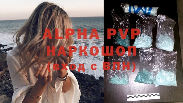 ALPHA PVP Горно-Алтайск